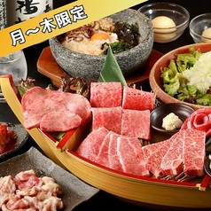 焼肉どうらく みなとみらい別邸 横浜コネクトスクエア店のコース写真
