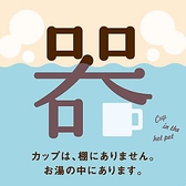 3.コメダブレンドのカップは、厚みのある有田焼。85℃にあたためたお湯の中に、重ならないように並べています。お客様が持った時に熱すぎないよう、取ってだけお湯から出して。注ぐ珈琲の温度は、およそ80℃。細かすぎるようなルールが、コメダのおいしさのルーツ。毎日変わらない工程が変わらないおいしさをお届けします。