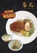 『控肉飯』(豚のしょうゆ煮込み飯)680円