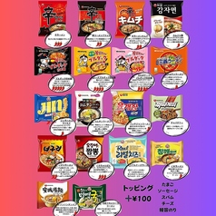 韓国風居酒屋 カンソルのおすすめ料理1