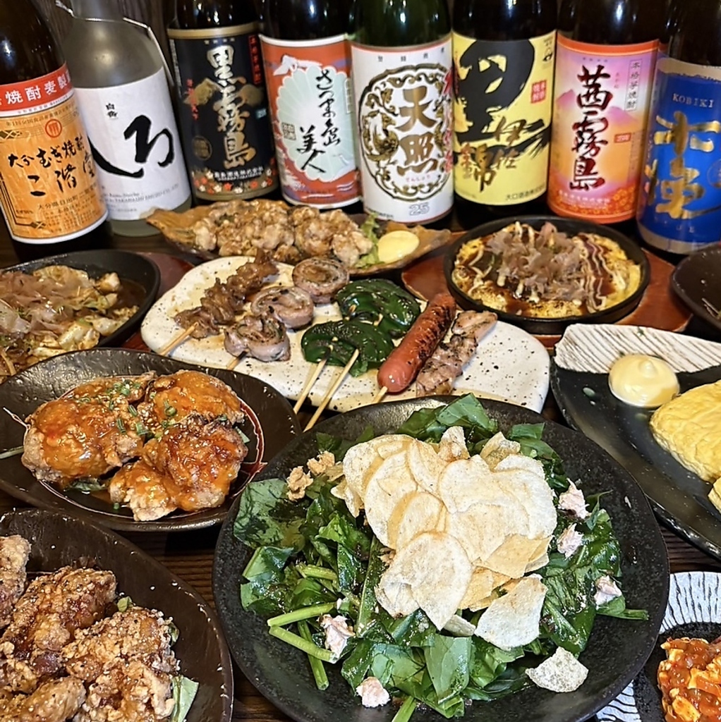 飯の酒楽場の写真ギャラリー