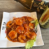 林栄飯店のおすすめ料理2