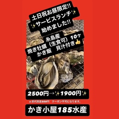 【土日祝限定！】サービスランチ初めました！