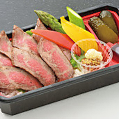 米沢牛黄木 金剛閣 ステーキレストラン 明星のおすすめテイクアウト3