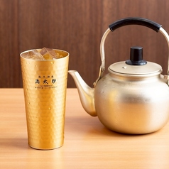 やかんハイボール