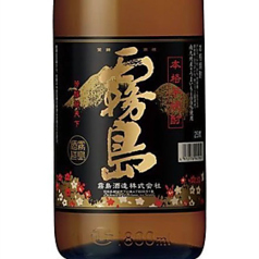 芋焼酎　黒霧島