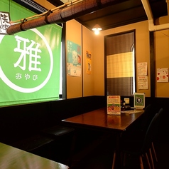 笑宴喜楽 雅の特集写真