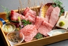 焼肉 会席 ともじのおすすめポイント1