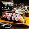 九州料理二代目もつ鍋わたり 立川店のおすすめポイント2