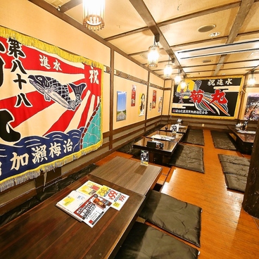 海鮮居酒屋北海道知床漁場天満店の雰囲気1