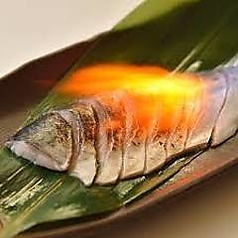 ≪名物≫いきなり炙り〆サバ