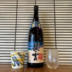 【黒糖】あまみ長雲