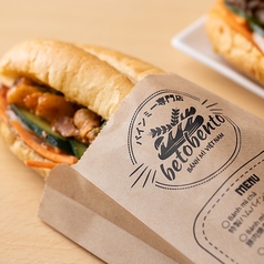 Betobentoベトナムバインミー専門店の写真2
