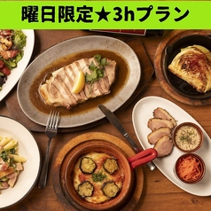ベルサイユの豚 池袋のコース写真