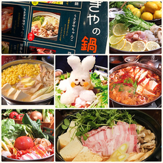 うさぎやのコース写真