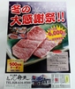 まんざし弁天
