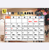 民謡ライブ酒場 しまんちゅ 北谷美浜のおすすめ料理2