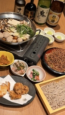 山わさび北8条店のコース写真