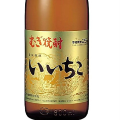 麦焼酎　いいちこ