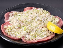 ネギ牛タン