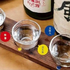 3種飲み比べ