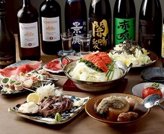 なるくち屋 藁い飯のコース写真