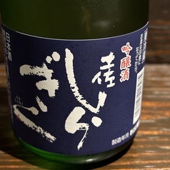 【土佐の地酒】　仙頭酒造　土佐しらぎく  300ml