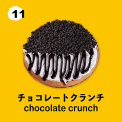 チョコレートクランチ