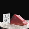 料理メニュー写真&nbsp;本マグロ