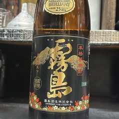 黒霧島25° 各種