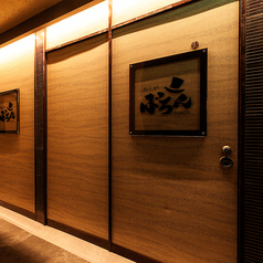 総席数<87席>の広々とした店内は、レイアウトも自由自在！2名様～団体様までご案内可能！貸切でのご予約も承っておりますので、お気軽にお問い合わせください。飲み放題付のお得なプランも多数ご用意しております。