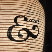 &cafe アンドカフェ