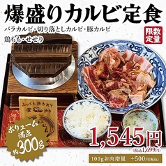 焼肉と相性抜群！釜炊きご飯を1人１釜！