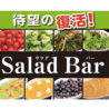 あみやき亭 岐南店のおすすめポイント2