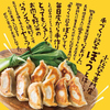 餃子専門店 手作り餃子 ぽう(包) 小松駅前のURL1