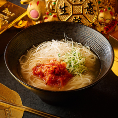 冷製億麺