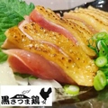 料理メニュー写真&nbsp;至高の地鶏刺し(黒さつま鶏使用)