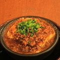 料理メニュー写真&nbsp;ホルモン麻婆豆腐