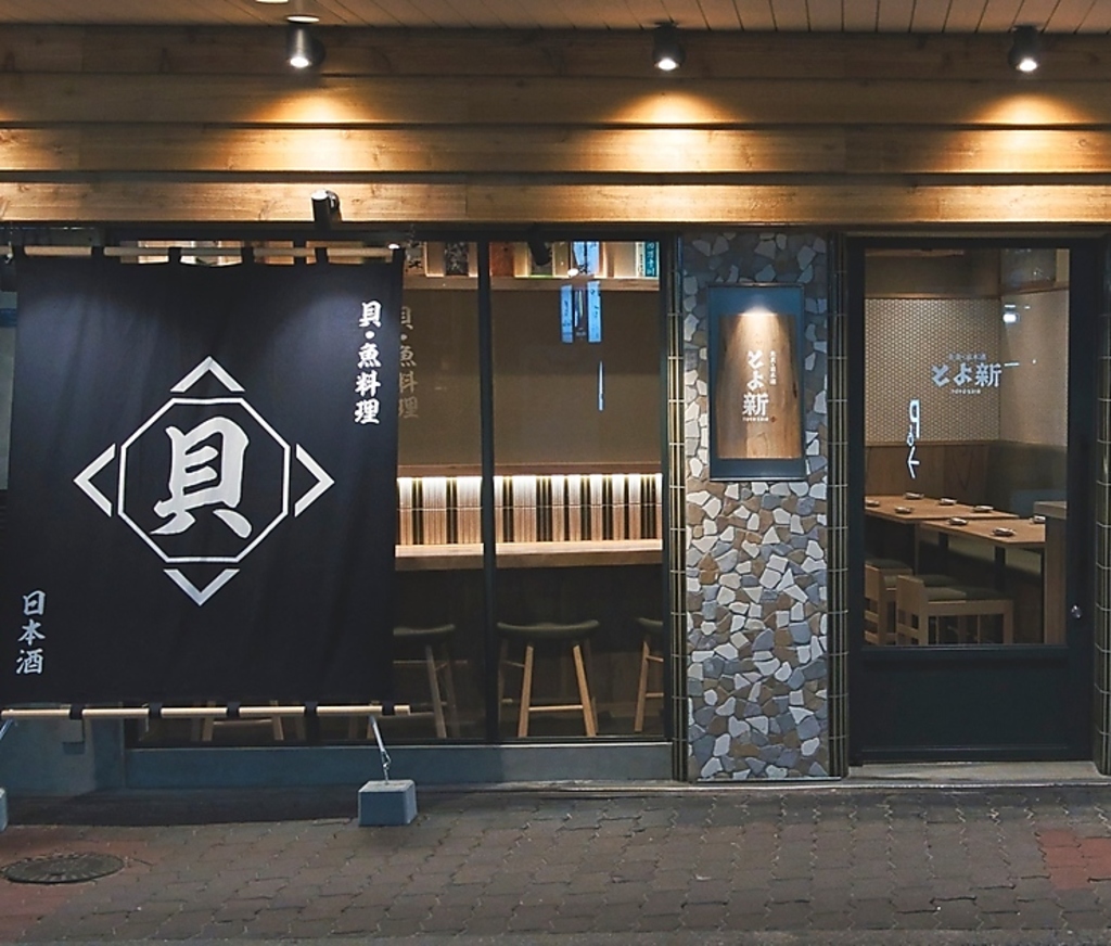 和モダンをモチーフにしたおしゃれな外装です。