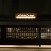 アランチーノ KYOTO