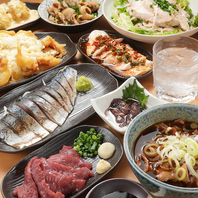 お得なクーポンで居酒屋を満喫！