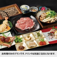 北前そば 高田屋 麹町店のコース写真