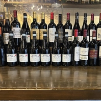２０種類以上の豊富なワイン