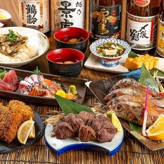 中権丸 なかけんまる 新潟駅前店のコース写真