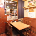 4名様向けのテーブル席。
