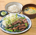 料理メニュー写真 九条ねぎ塩たん定食