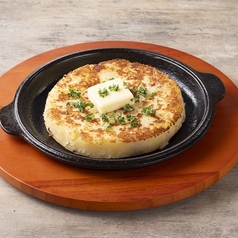 LION ジャーマンポテト