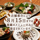 鉄板台所 かちゃぐり屋のおすすめ料理2