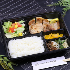 ポークソテー弁当