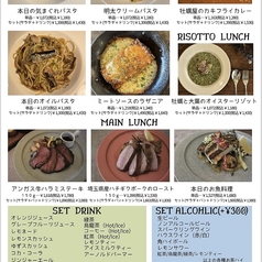 フレスカ オイスターバー&キッチン 川口店のおすすめランチ3